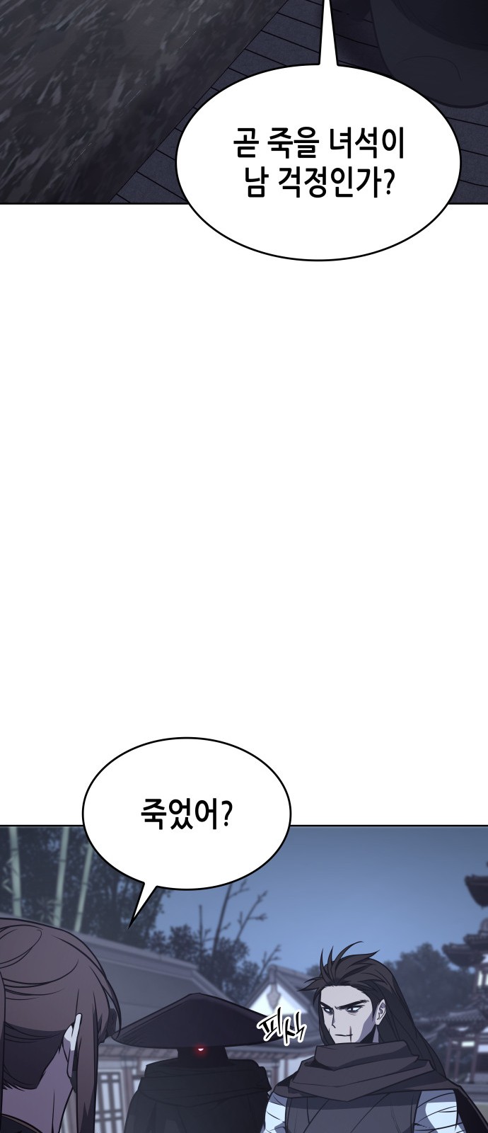 121 페이지