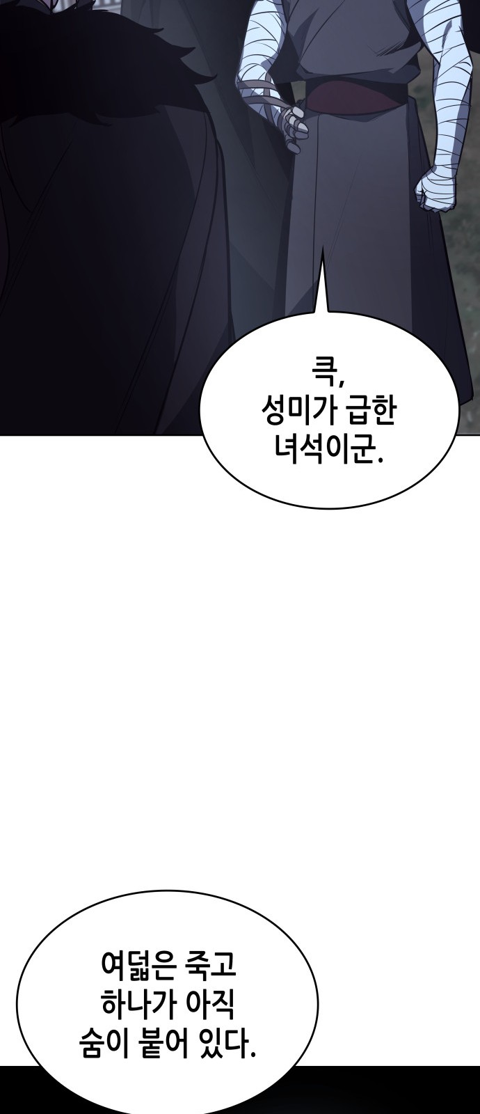 122 페이지