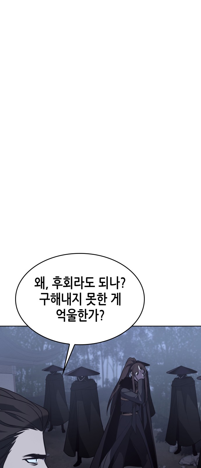 124 페이지