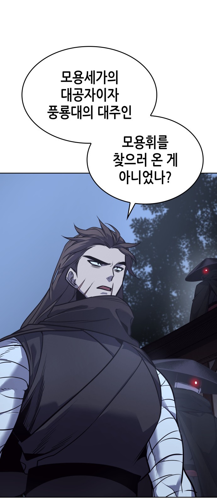 128 페이지
