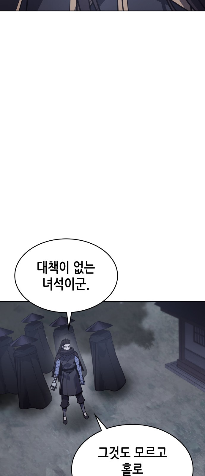 130 페이지