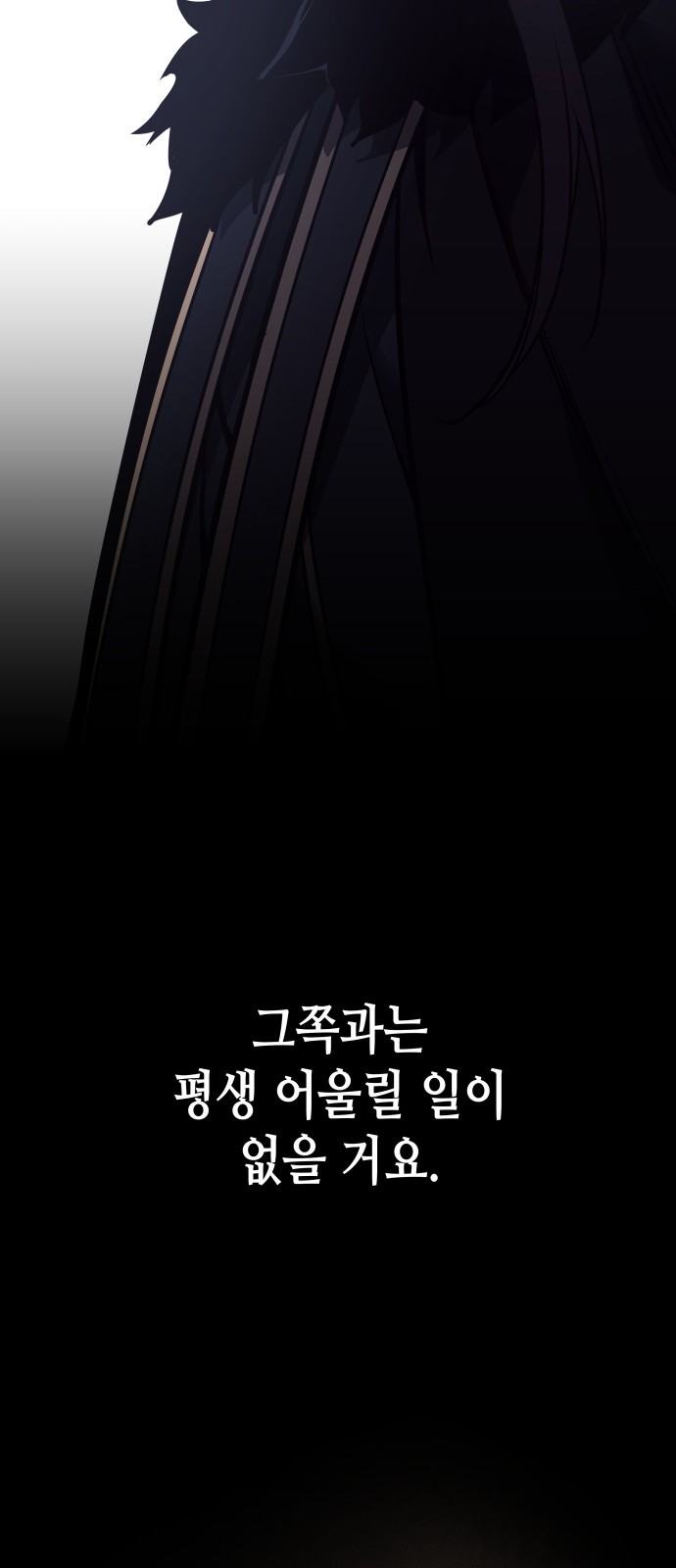 133 페이지