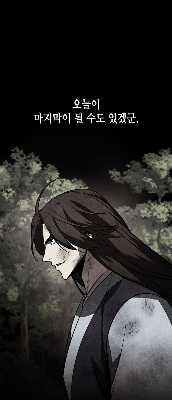 136 페이지