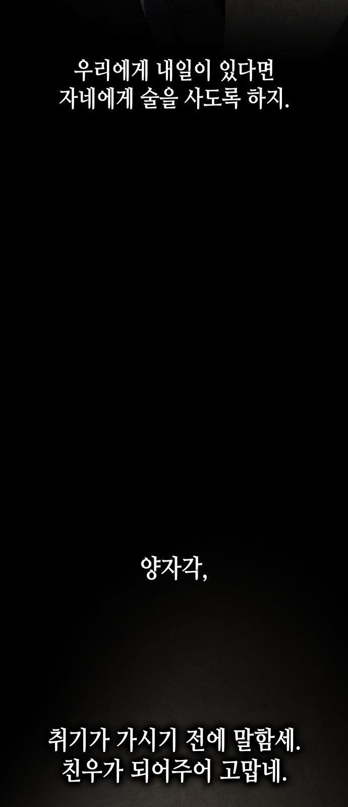 137 페이지