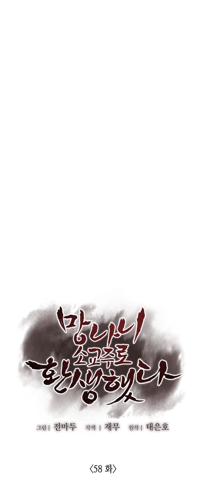 141 페이지
