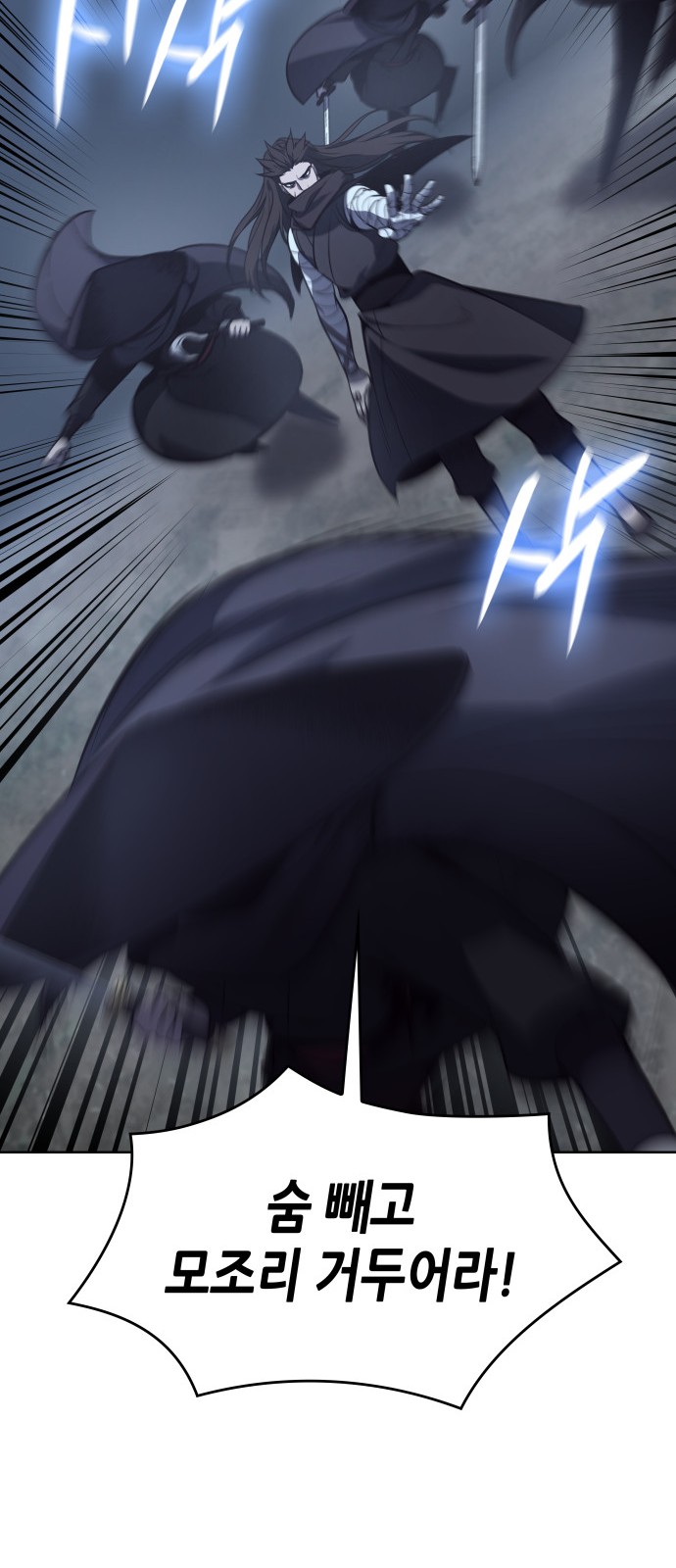 143 페이지