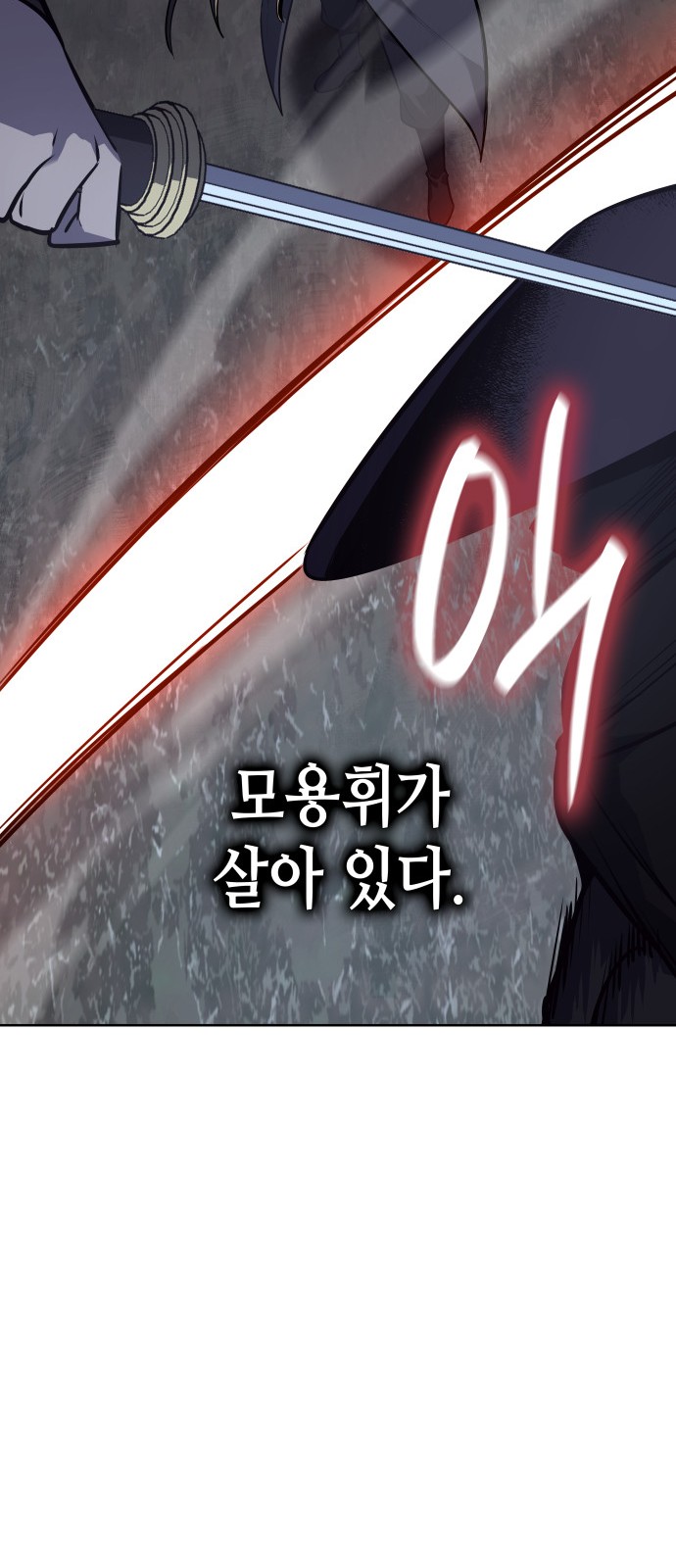 149 페이지