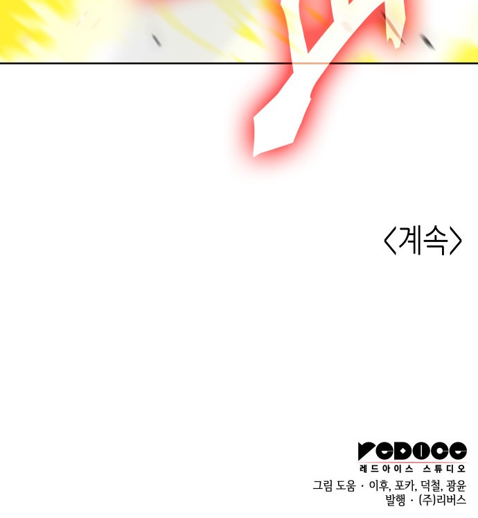 157 페이지