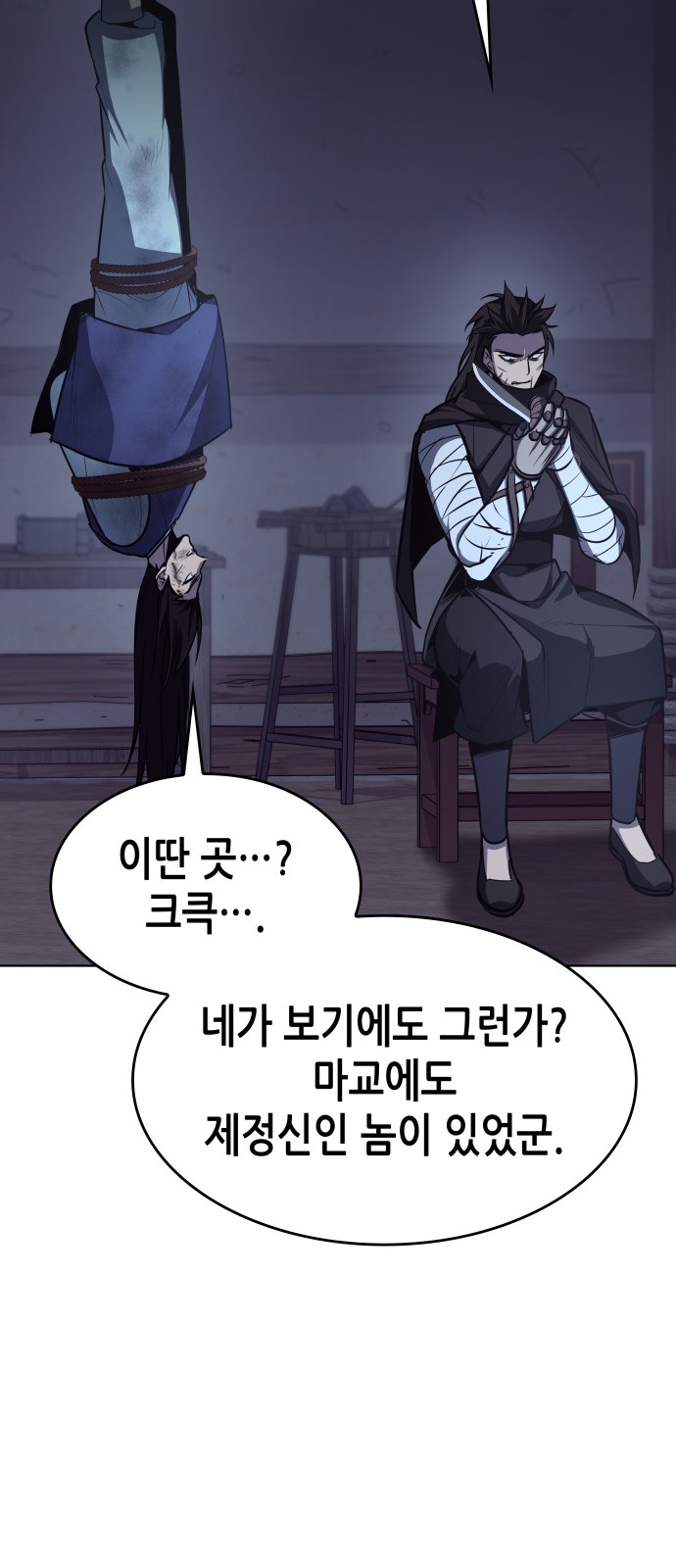 78 페이지