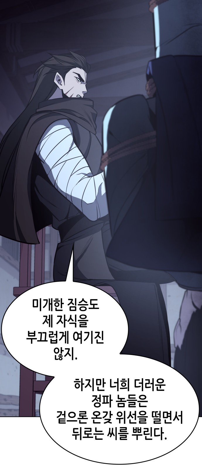 82 페이지