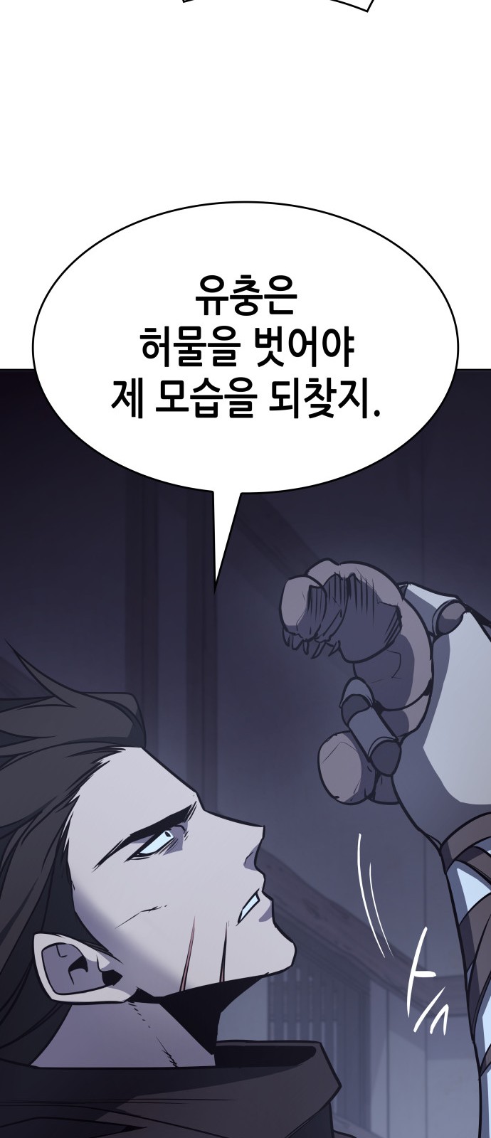 85 페이지