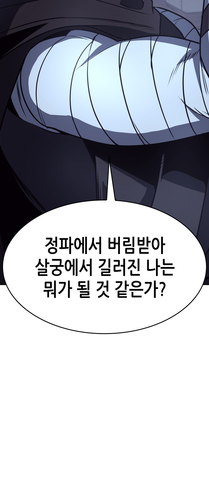 86 페이지