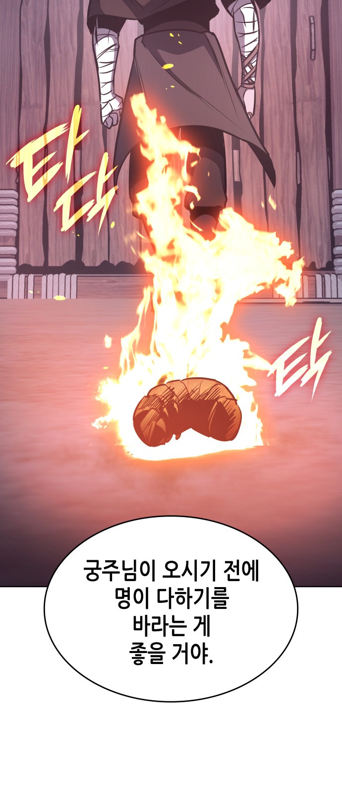 94 페이지