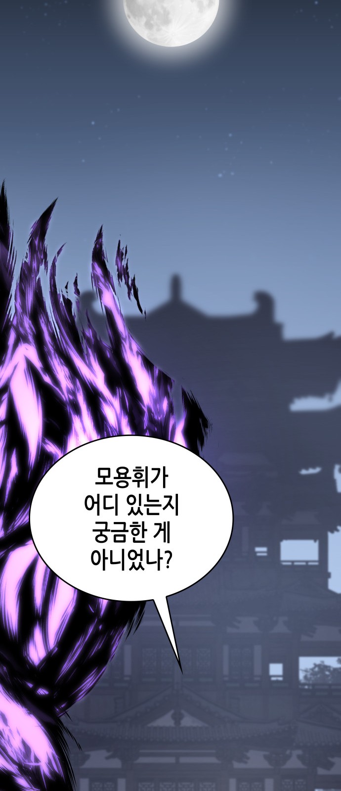103 페이지