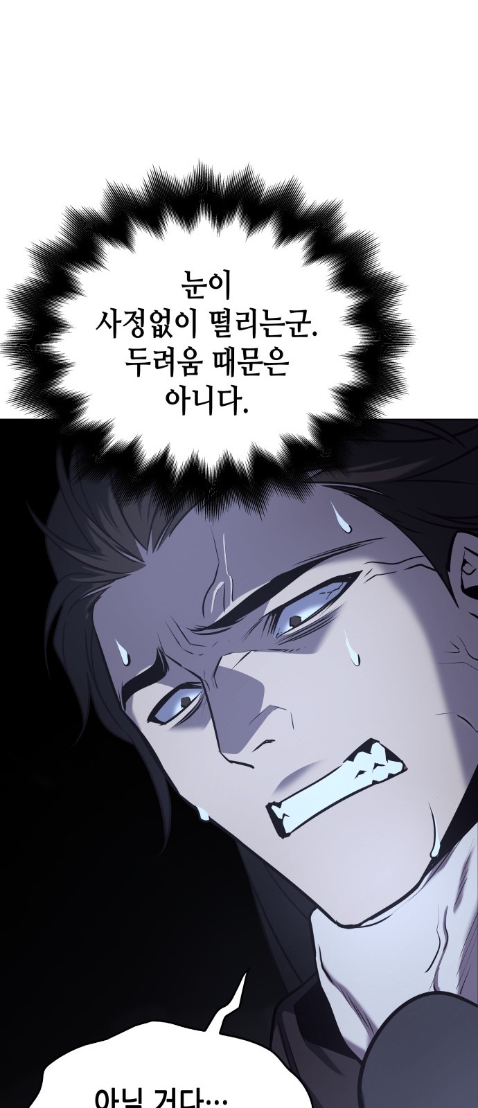 109 페이지