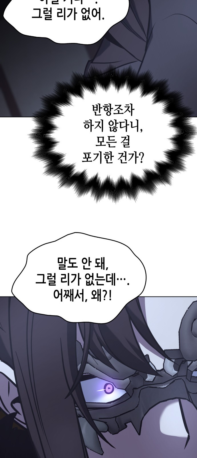 110 페이지