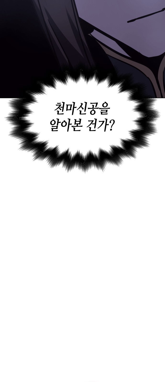 111 페이지