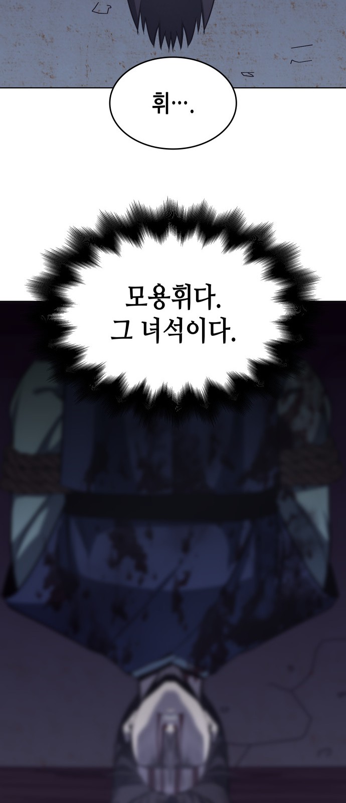 127 페이지