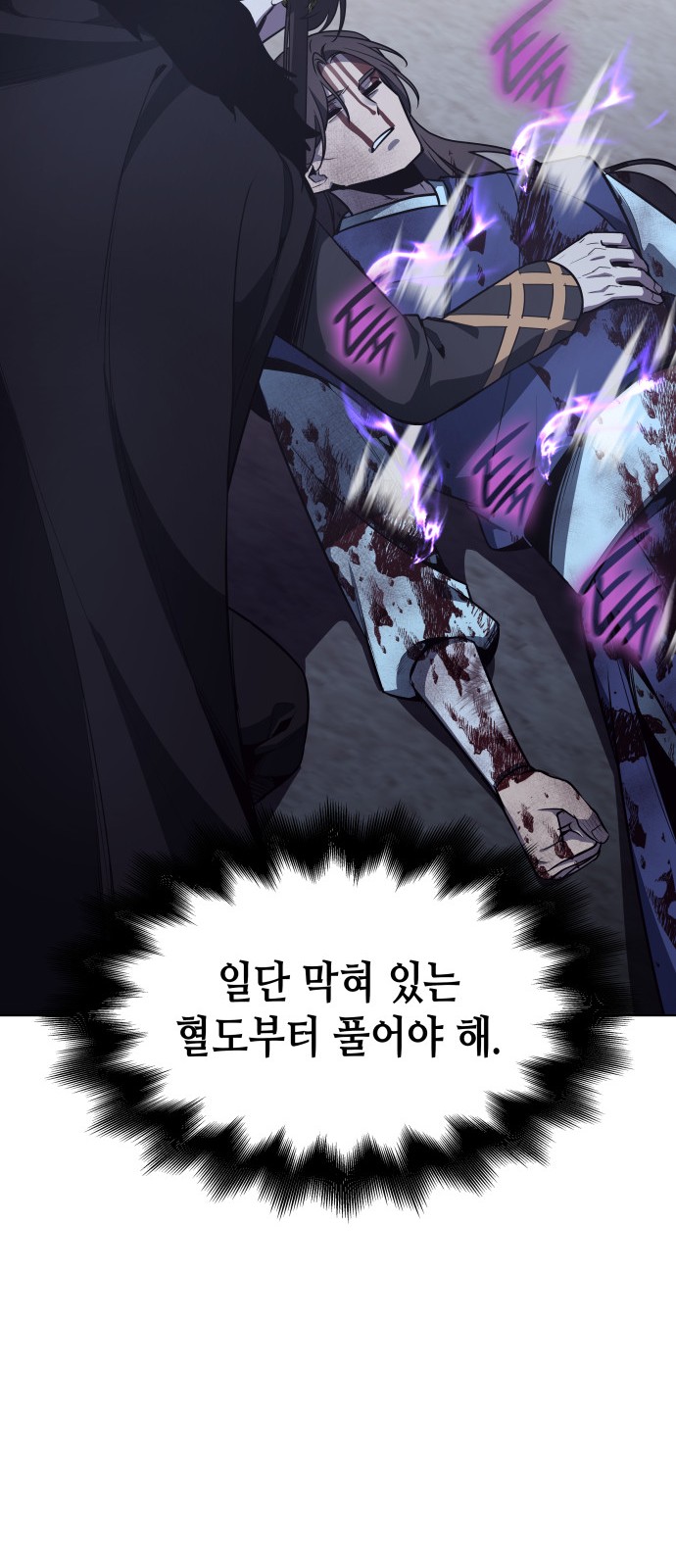 129 페이지