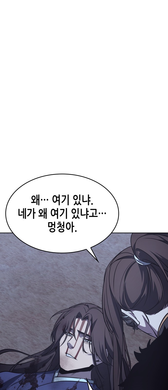132 페이지