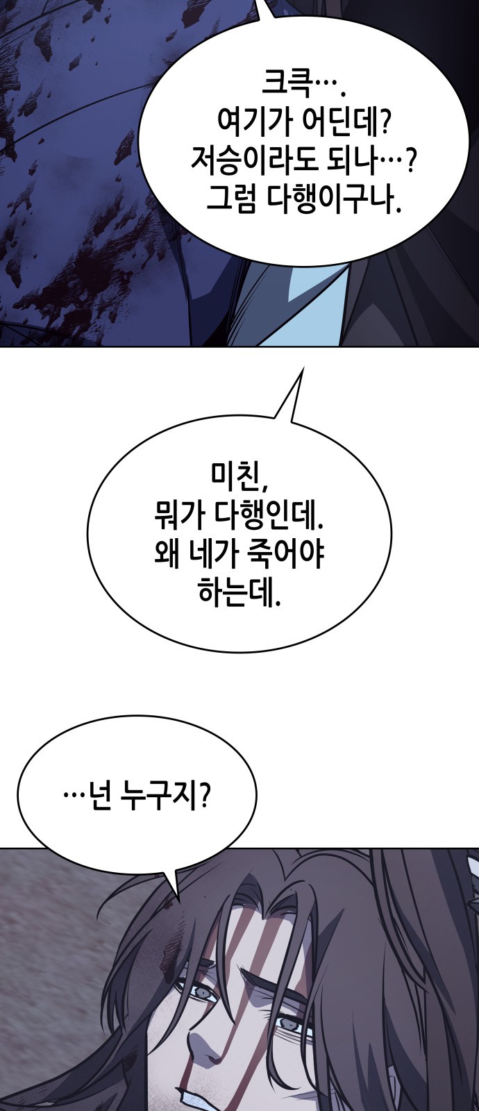 133 페이지