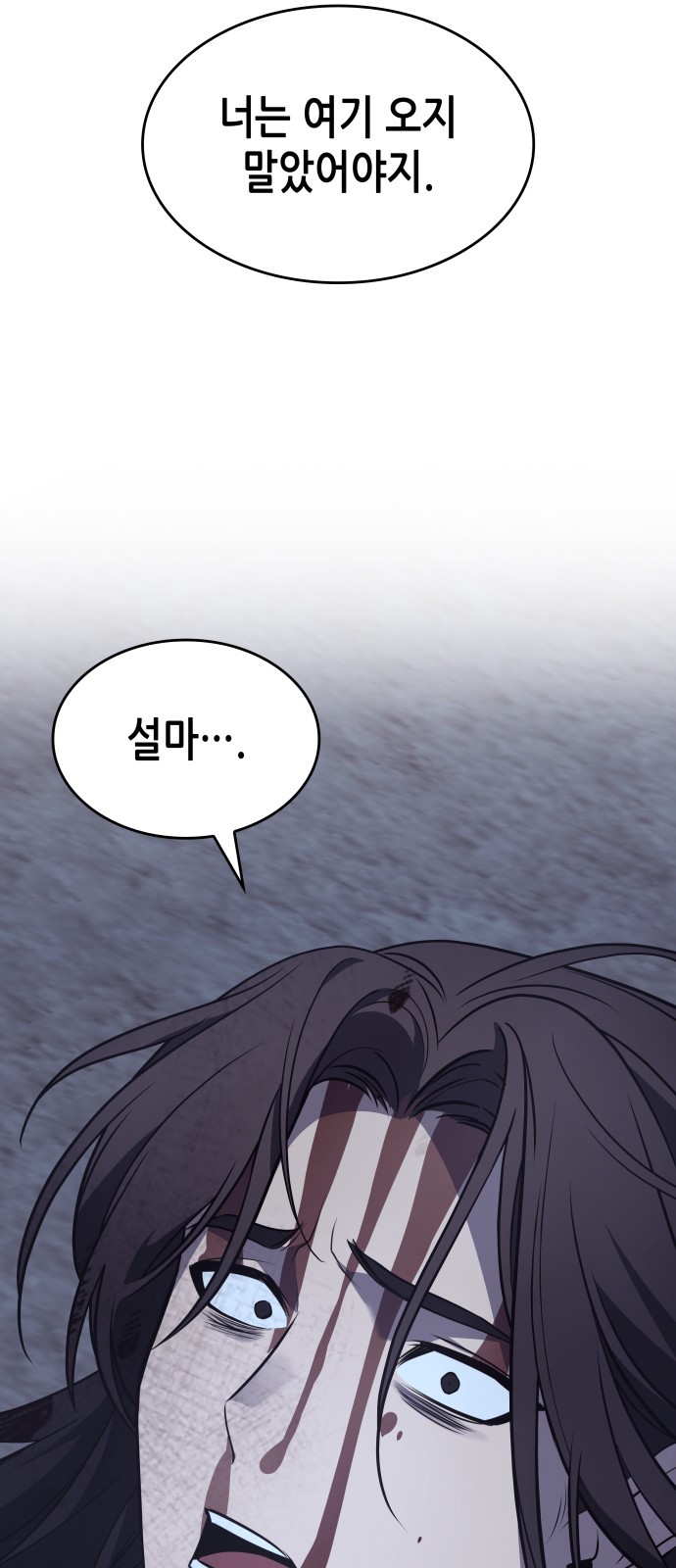 135 페이지