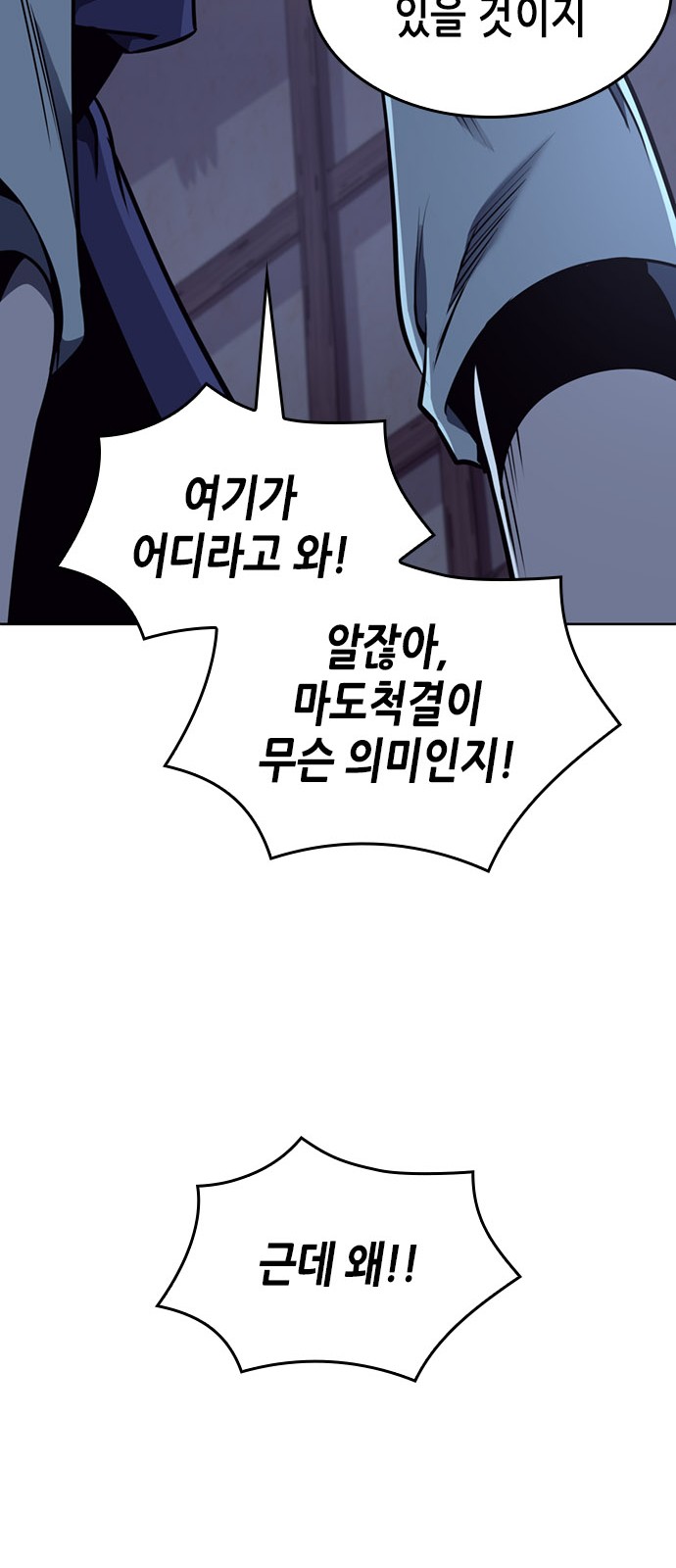 139 페이지