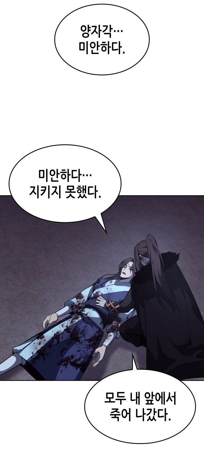 140 페이지