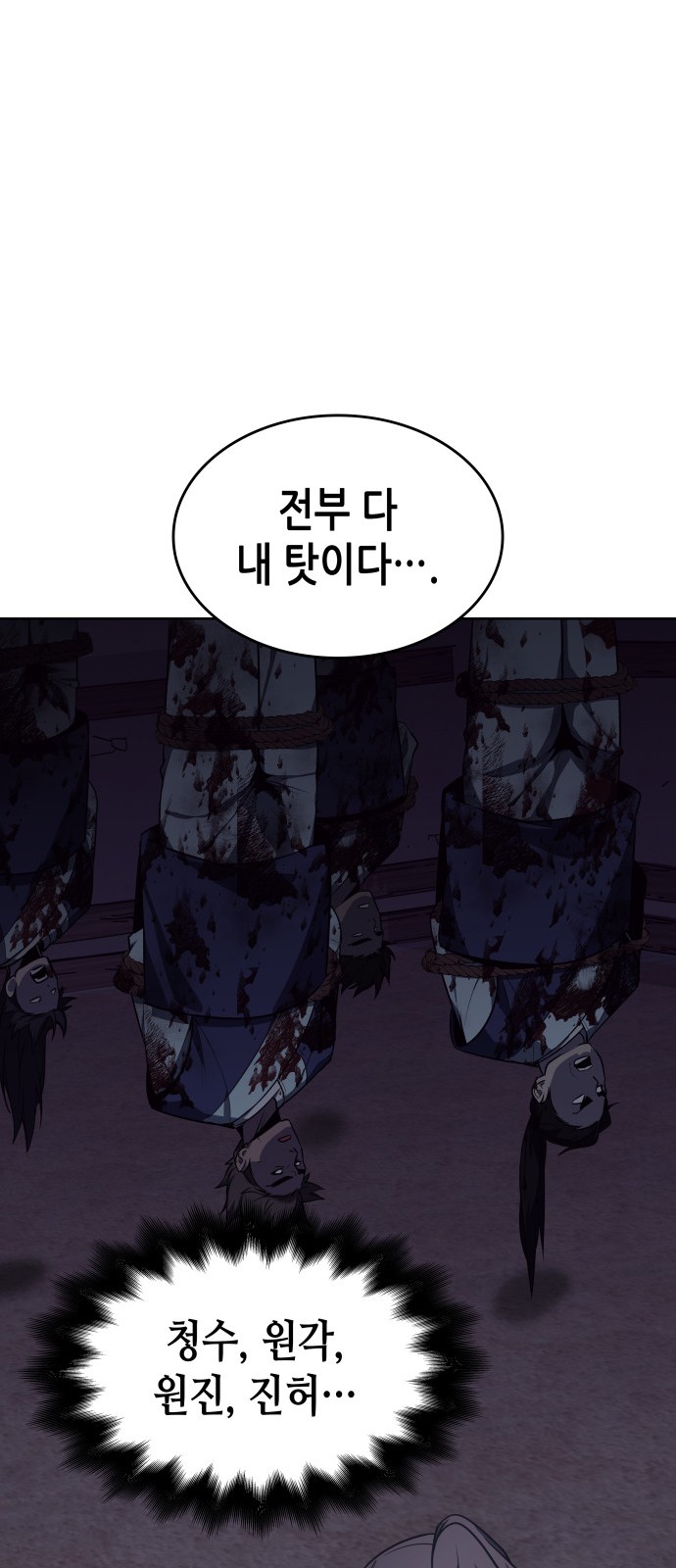 141 페이지
