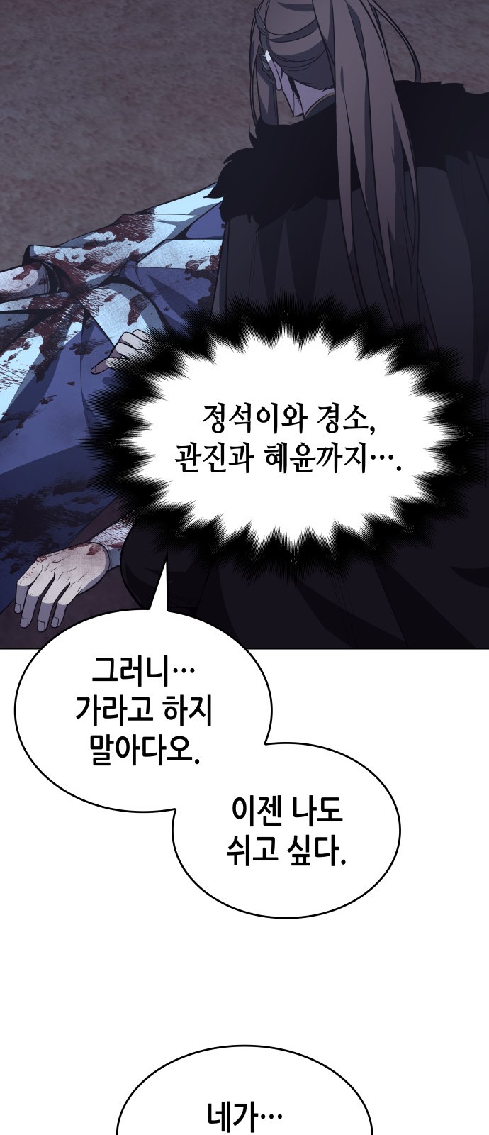 142 페이지