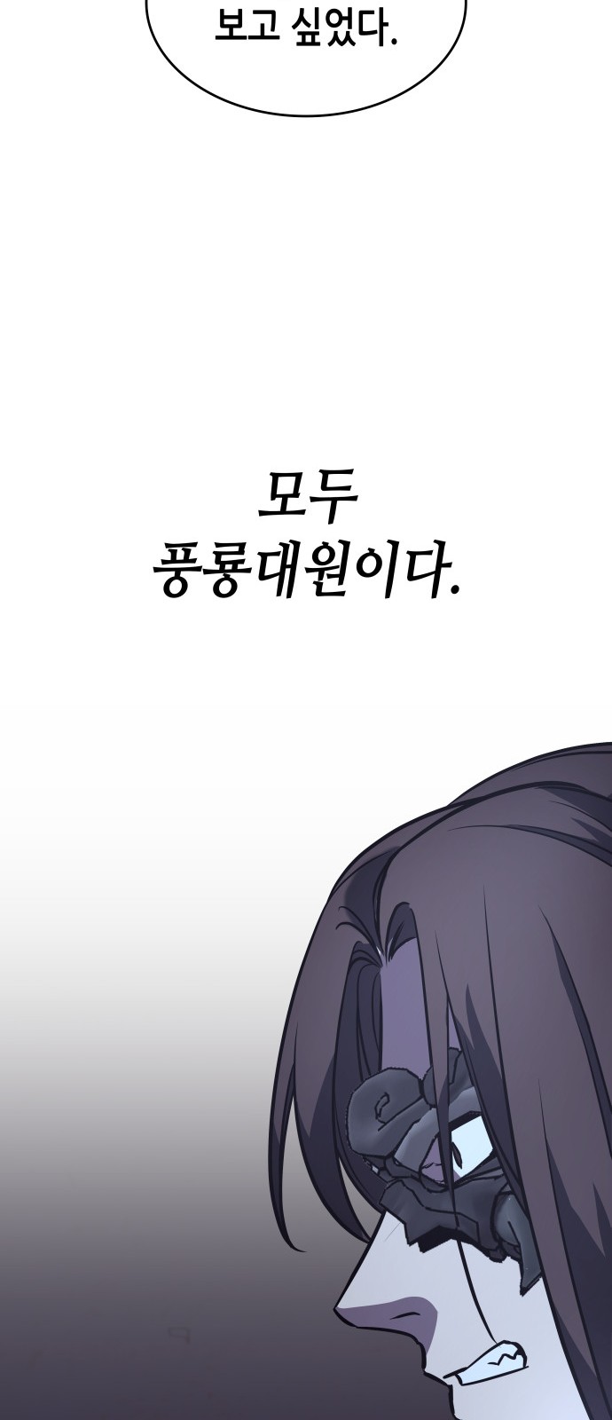 143 페이지