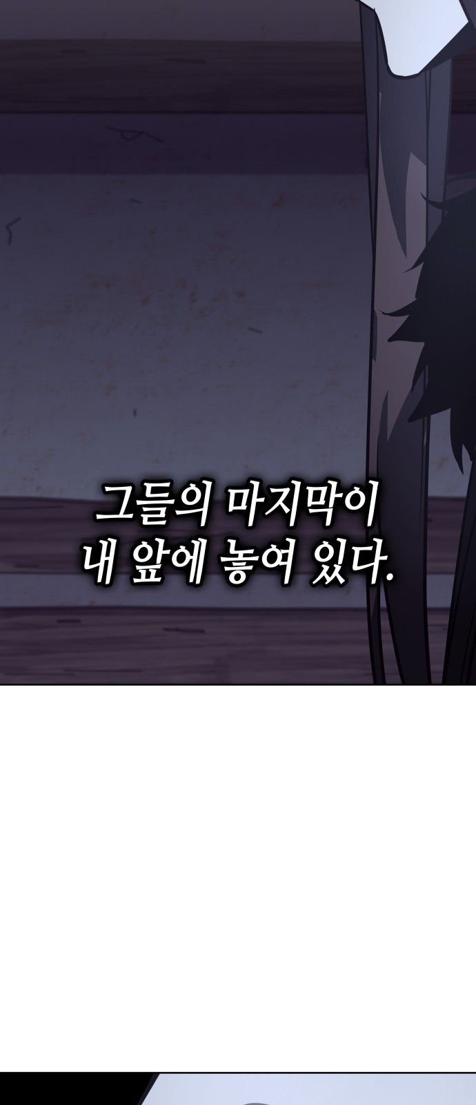 144 페이지
