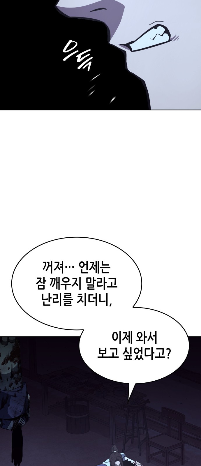145 페이지