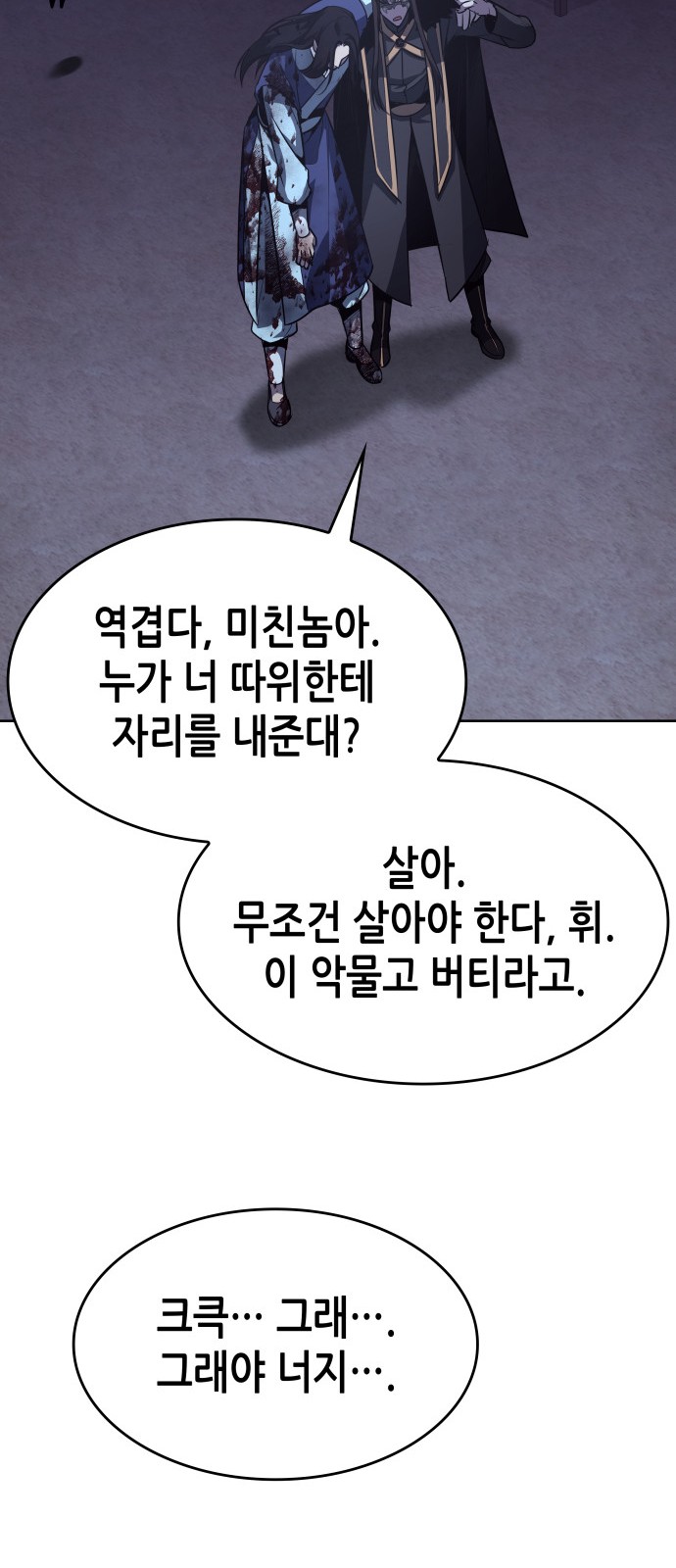 146 페이지