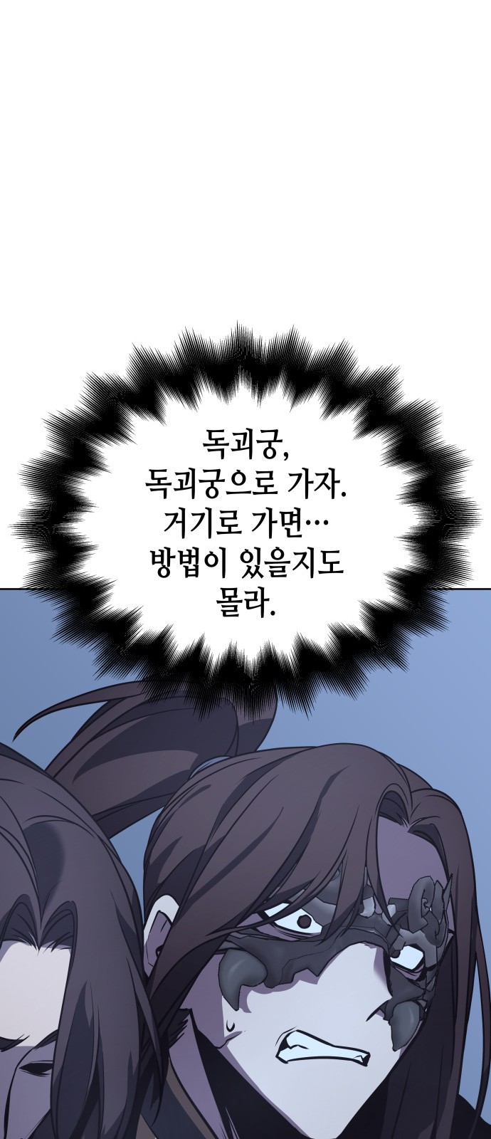 147 페이지