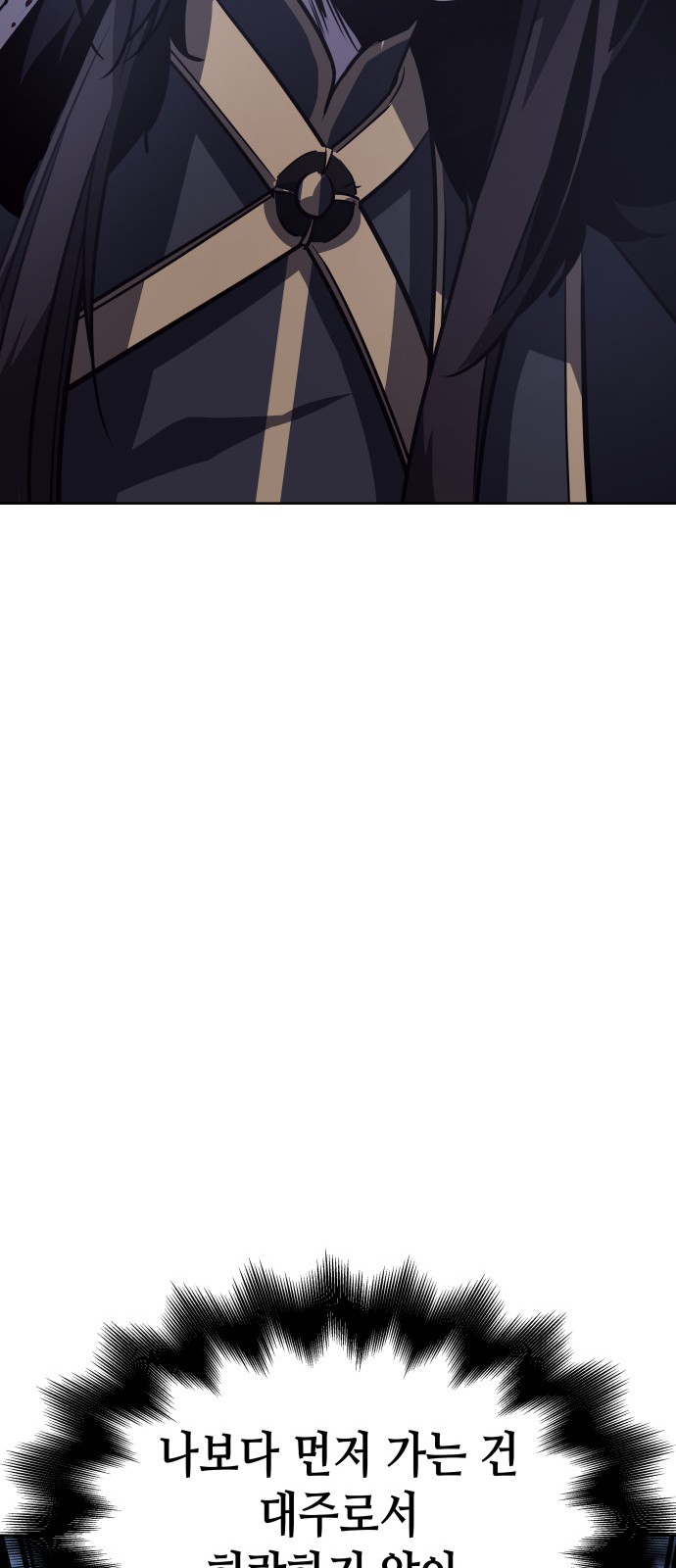 148 페이지