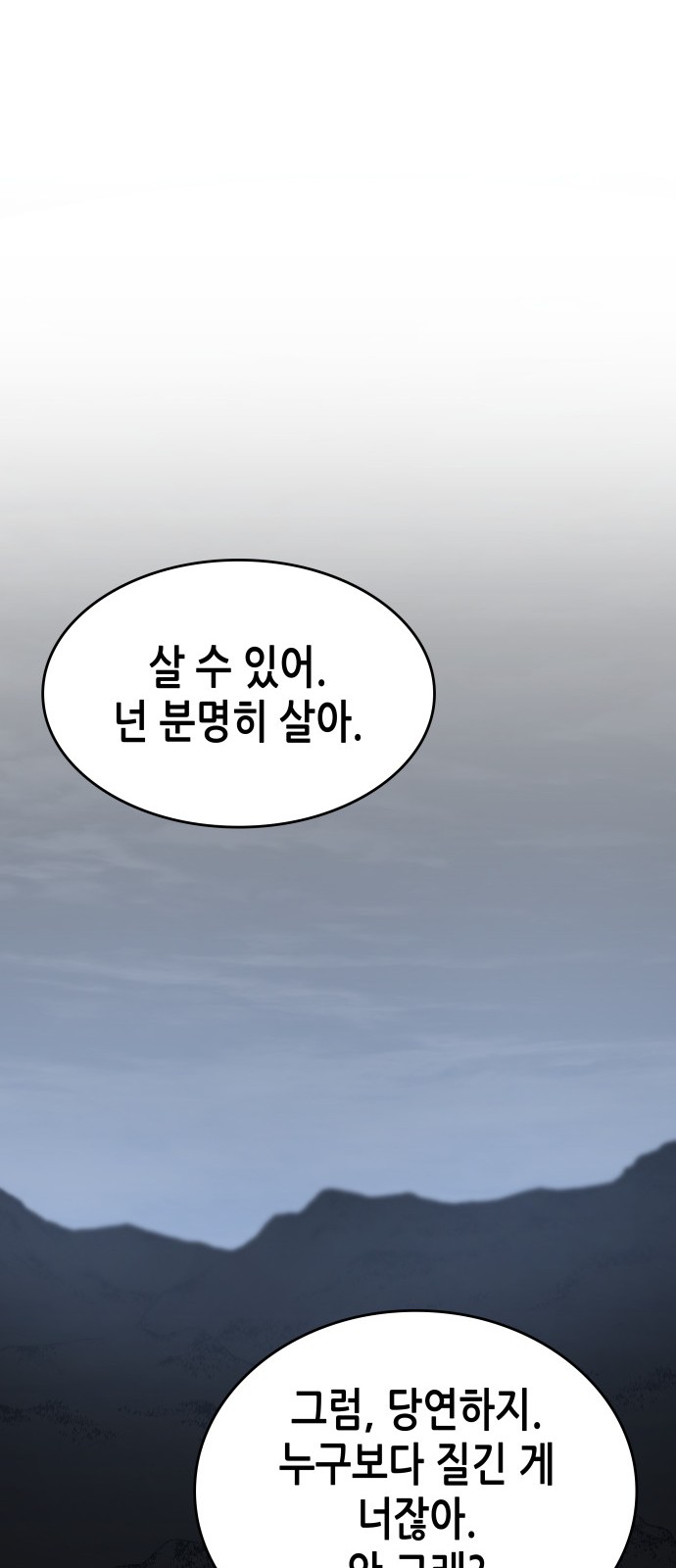 151 페이지