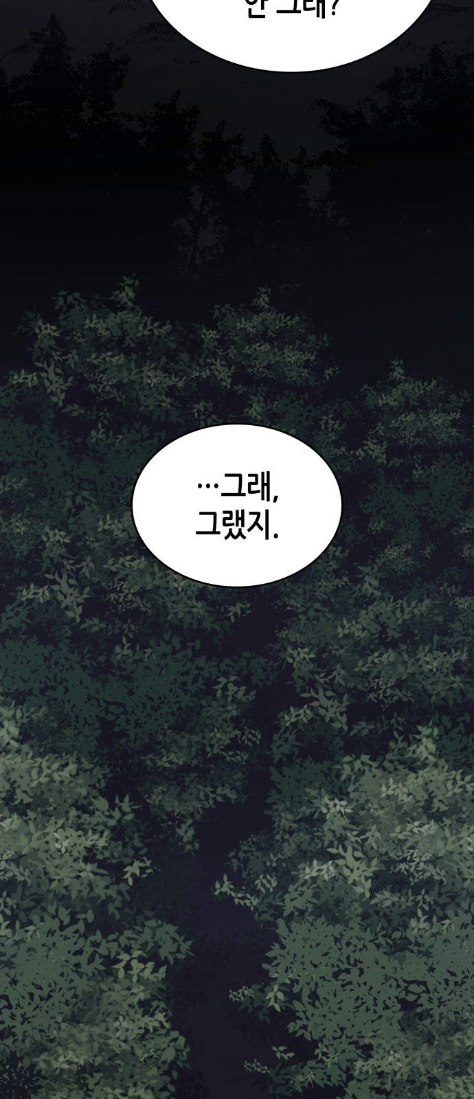 152 페이지