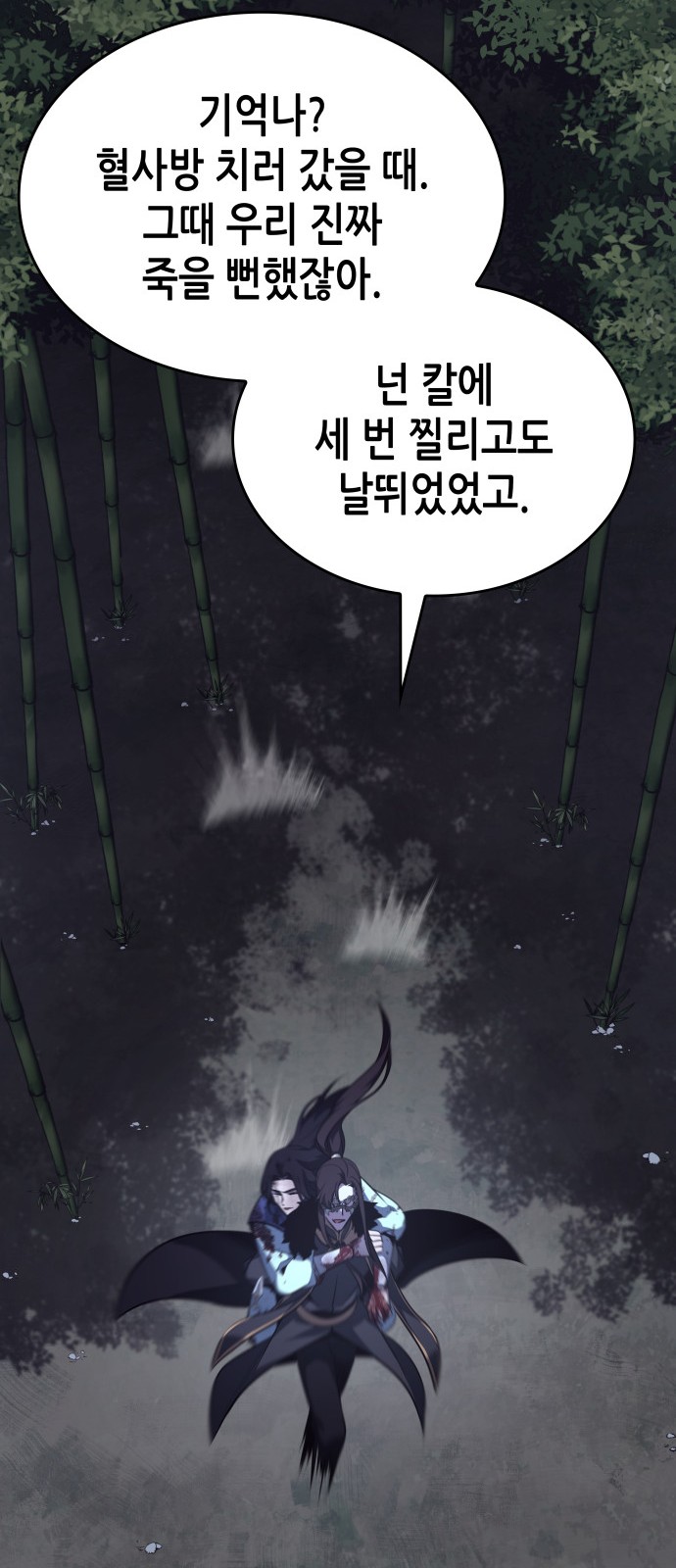 153 페이지