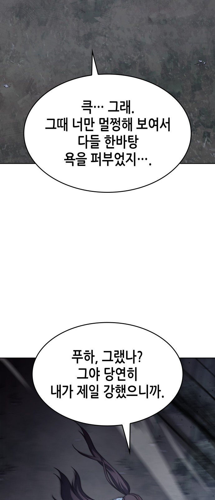 154 페이지