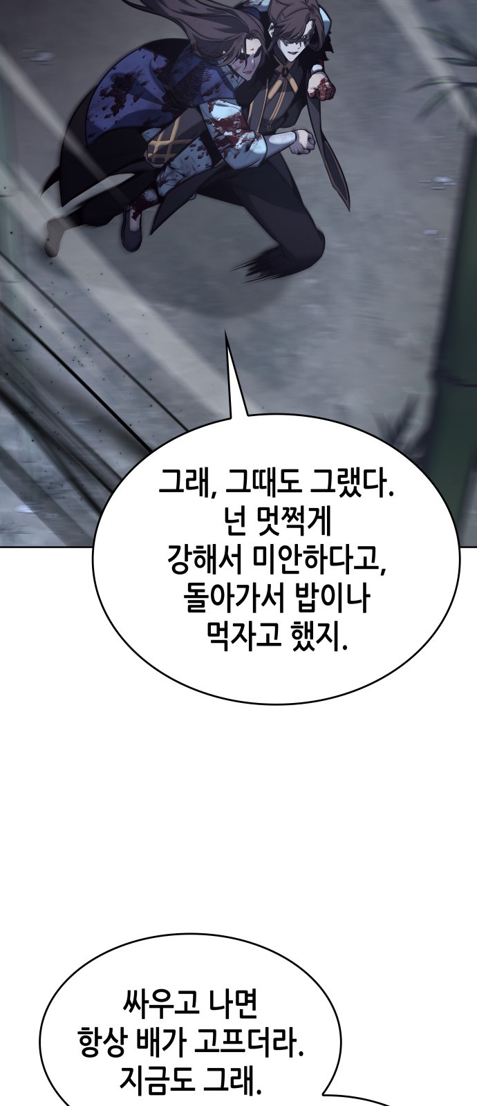 155 페이지