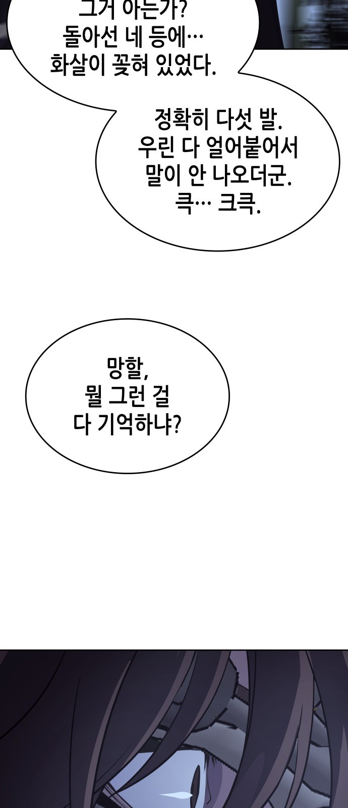 157 페이지