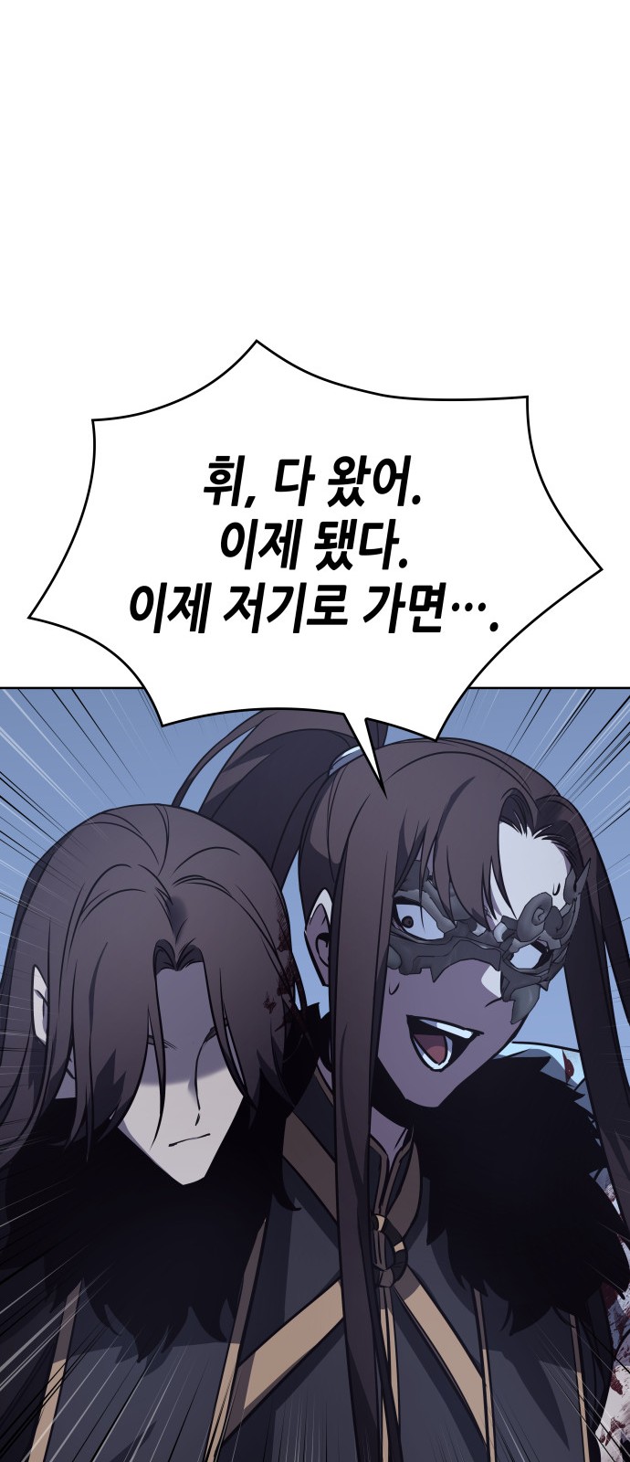 160 페이지