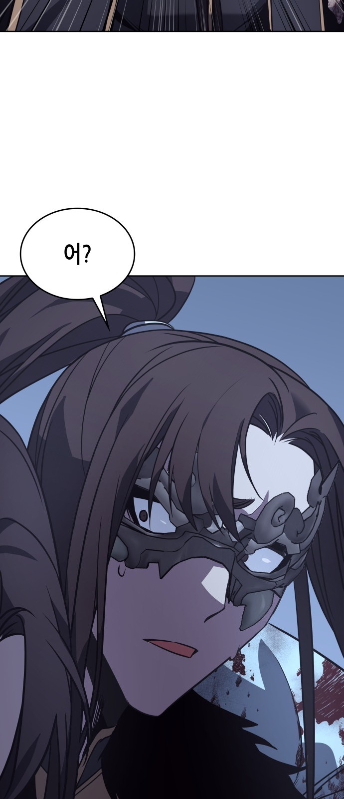 161 페이지