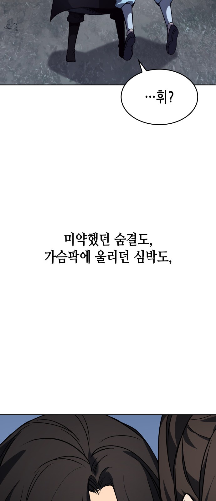 163 페이지