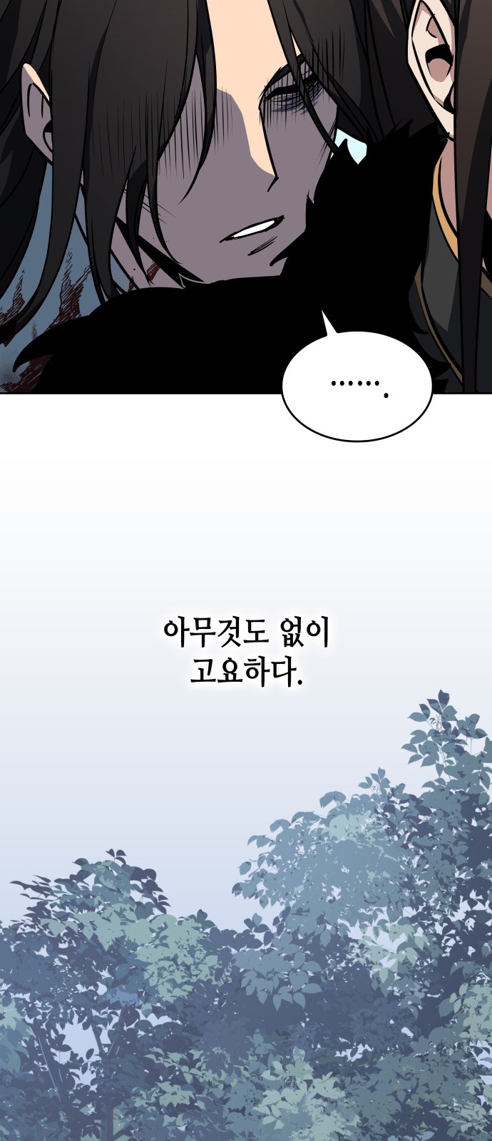 164 페이지