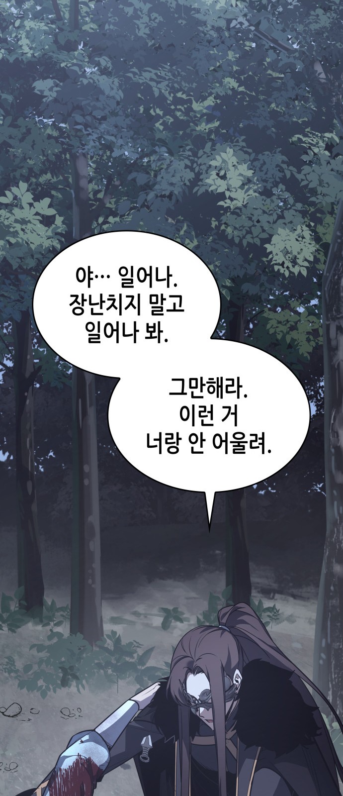 165 페이지