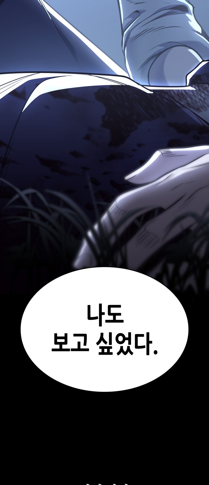 172 페이지
