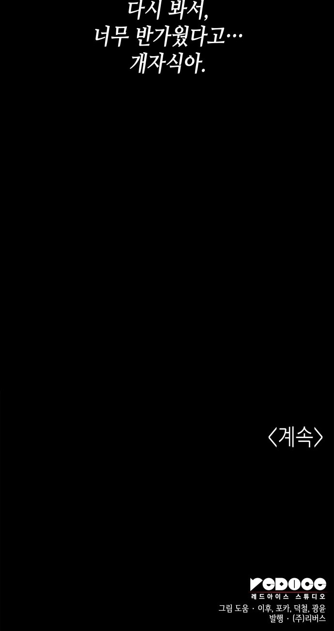 173 페이지