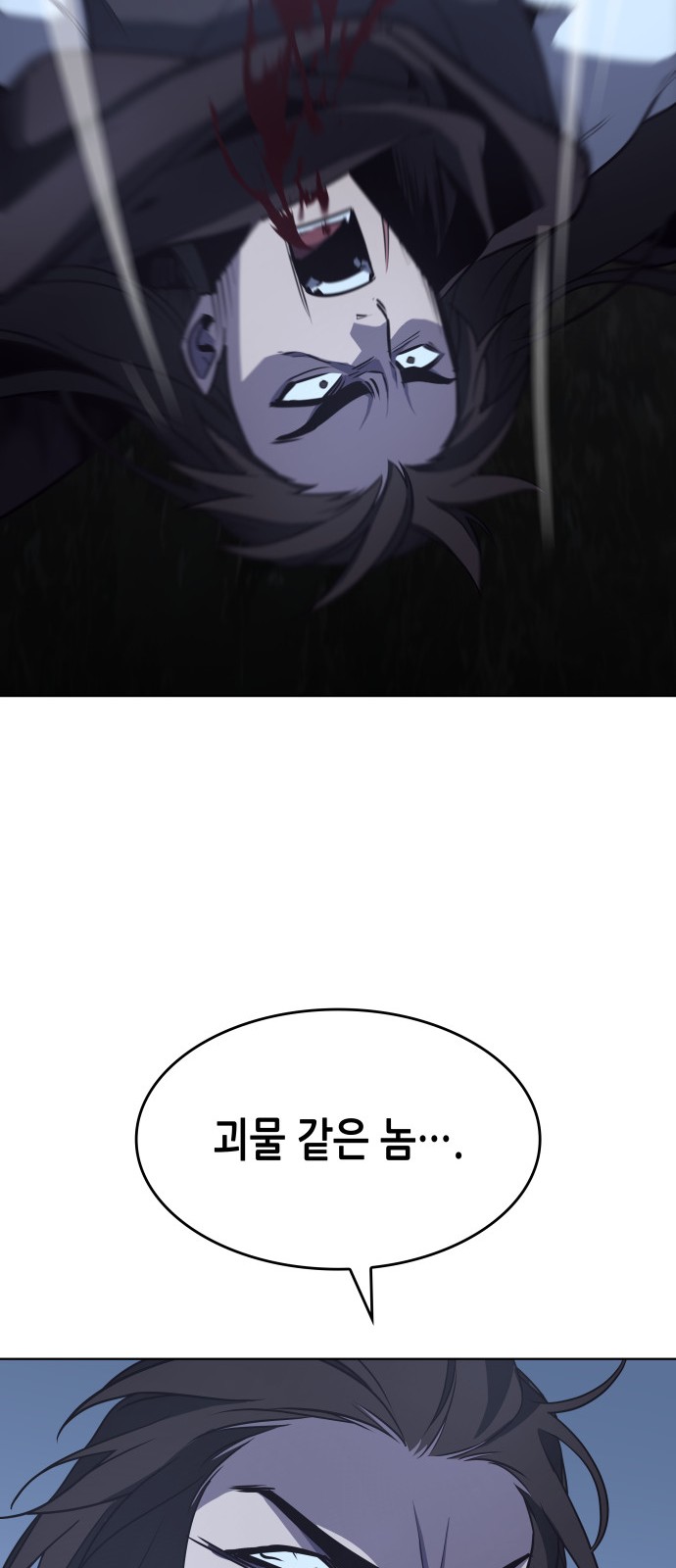 85 페이지